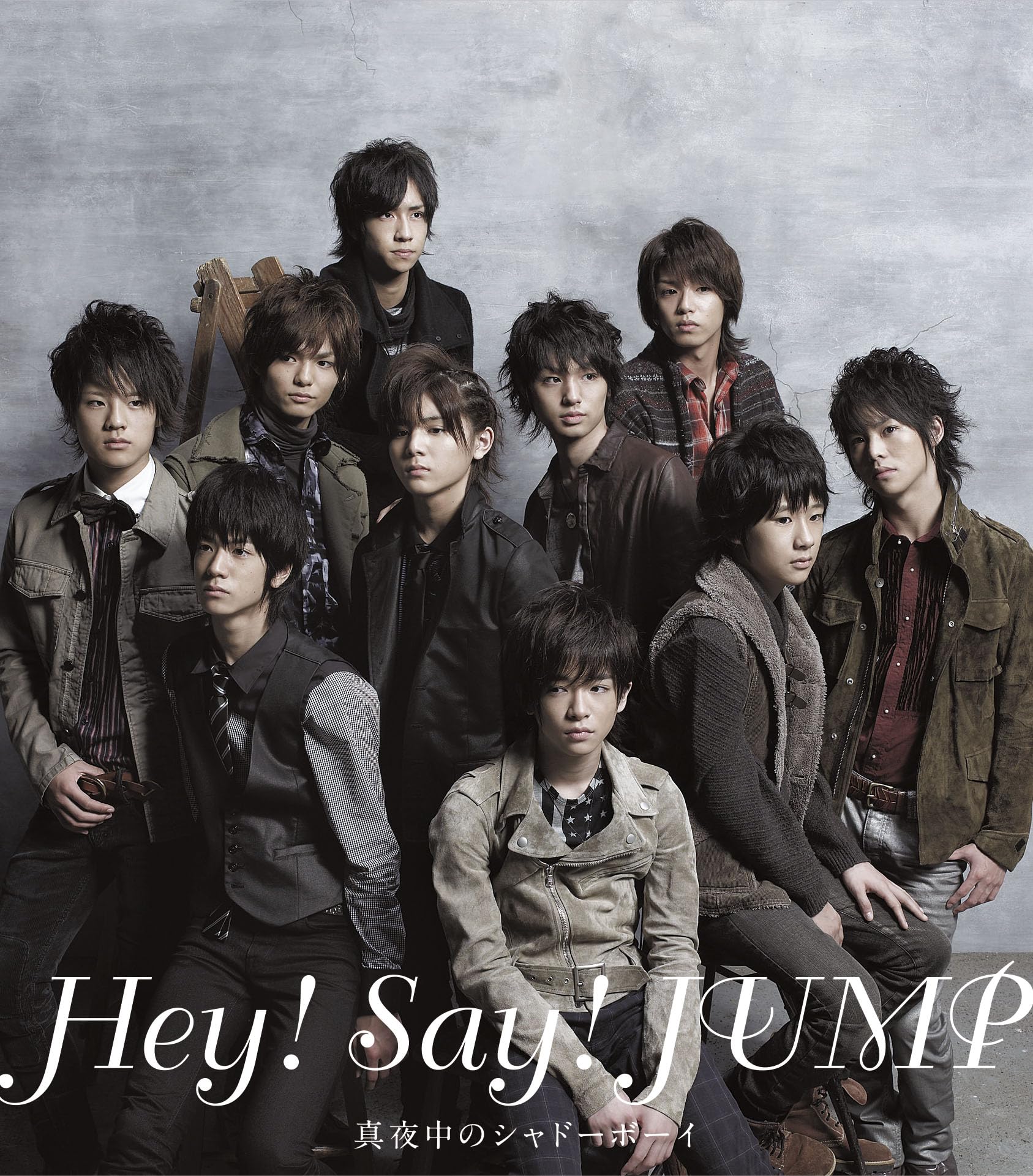 Hey! Say! JUMP 真夜中のシャドーボーイ 817+AcWcE2L.jpg